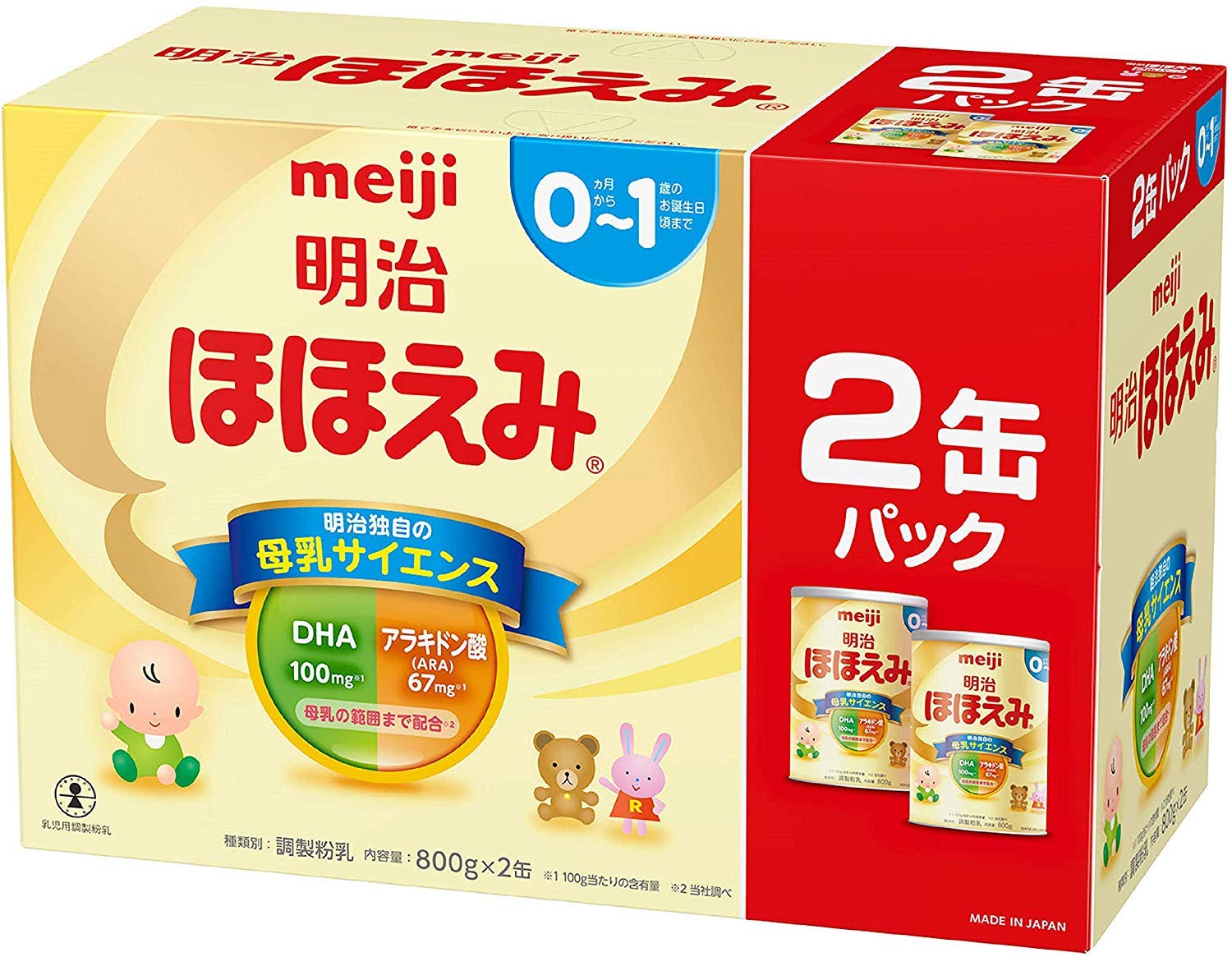 【全国送料無料】 明治 ほほえみ 2缶パック 800g×2缶×2セット 粉末