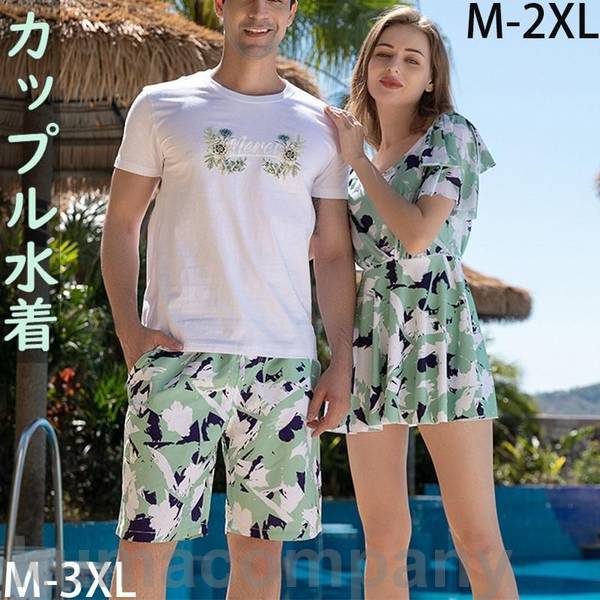 水着 カップル水着 セット サーフパンツ Ｔシャツ ワンピース インナー 体型カバー スイムキャップ めくれ防止 水泳 プール リラックス ビーチ お楽しみ