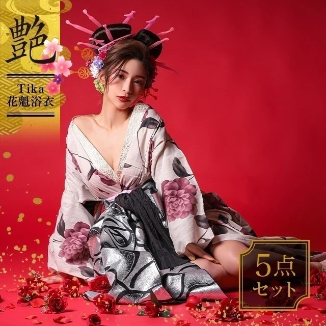 ゆかた 花魁浴衣 浴衣 ギャル セット 花魁 衣装 おいらん 華やか 花柄 カラー 豪華 5点セット 平帯 兵児帯 肌襦袢 下駄 兵児帯 へこ帯 平帯 大正ロマン 下駄 キャバ 和装 和服 レトロ 古
