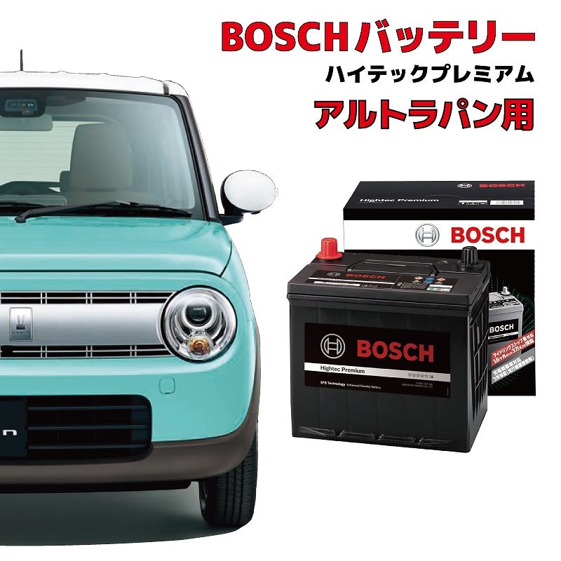 アルトラパン バッテリー HTP-K-42R HE33S アイドリングストップ車用 高性能 充電制御 BOSCH ボッシュ HTP-K-42R 60B19R