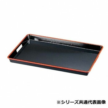 福井クラフト　A）尺9布目脇取盆黒天朱SL 15150530