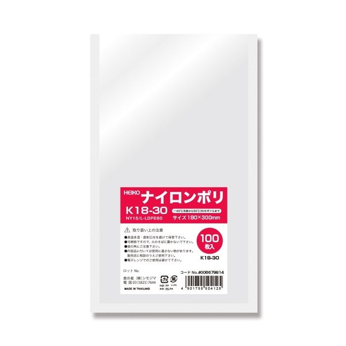 （まとめ買い）シモジマ HEIKO ポリ袋 ナイロンポリ K18-30 100枚 外寸180x300mm 006679814 [x3セット]