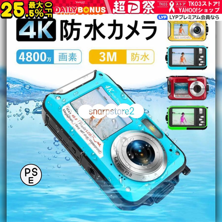 【急速出荷】アクションカメラ 小型 4K 4800万画素数 バイク 防水 デジカメ デジカメ 水中カメラ デジタルカメラ スポーツカメラ SDカード別売 子供用デジタルカメ 高画質
