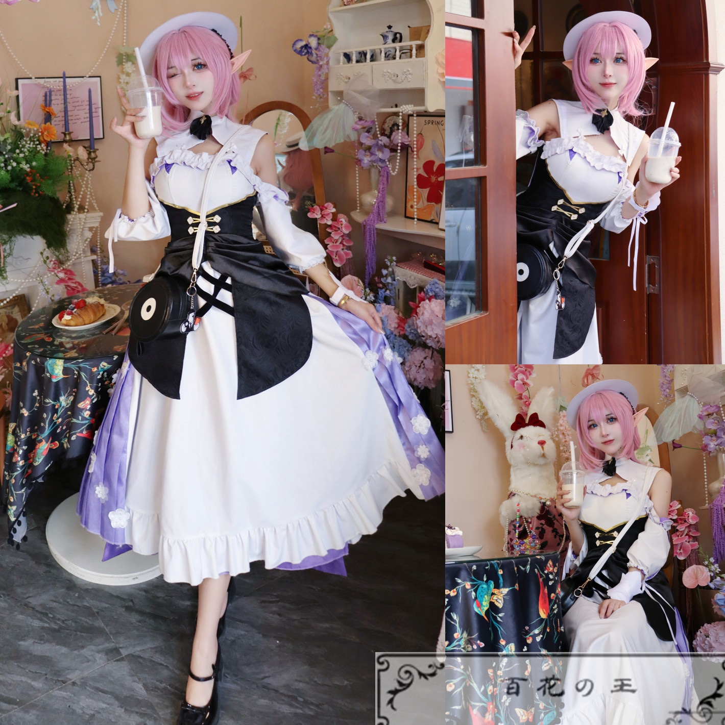 『一部在庫あり』 崩壊3rd 崩壊スターレイル エリシア コスプレ衣装 コスチューム ハロウィン 変装 仮装