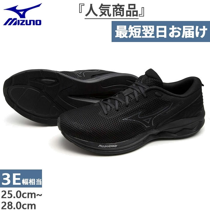 3E幅　幅広 メンズ ウエーブリボルト3 WIDE ランニングシューズ ジョギング マラソン 紐靴 ローカット J1GC2385