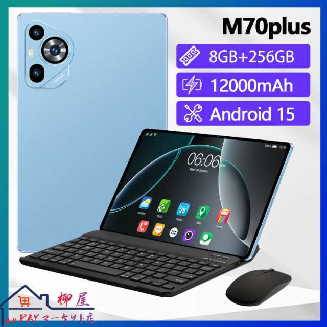 最新型 タブレット pc 本体 android15 10インチ 12+256GB おすすめ Wi-Fiモデル GPS Bluetooth 通話対応 IPS液晶 軽量 在宅勤務 ネット授業 si