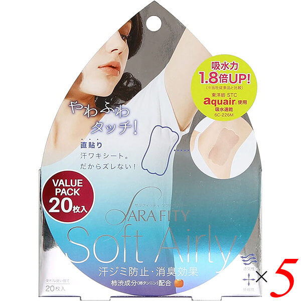 サラフィッティ ソフトエアリー20枚入り 5個セット