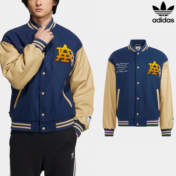 [ADIDAS] アディダス ジャケット カレッジ スタジャン / MC VARSITY JACKET HZ7092