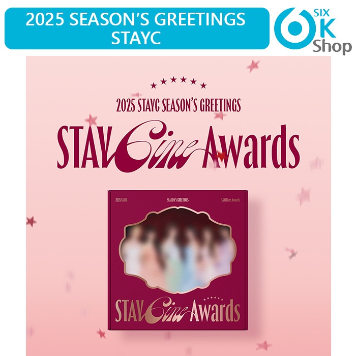 fromm特典+ STAYC 2025 SEASON’S GREETINGS [2005 STAYCine Awards] ステイシー シーグリ シーズングリーティング 公式カレンダー