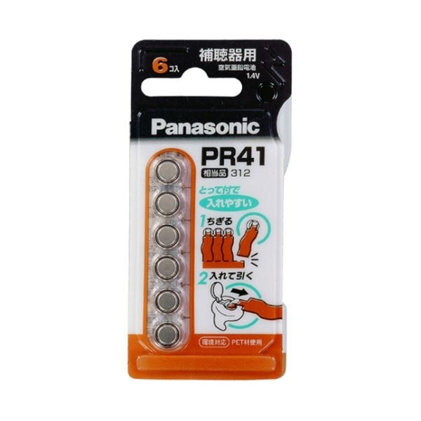 （まとめ）空気亜鉛電池 1.4VPR-41/6P 1パック（6個）[x5セット]