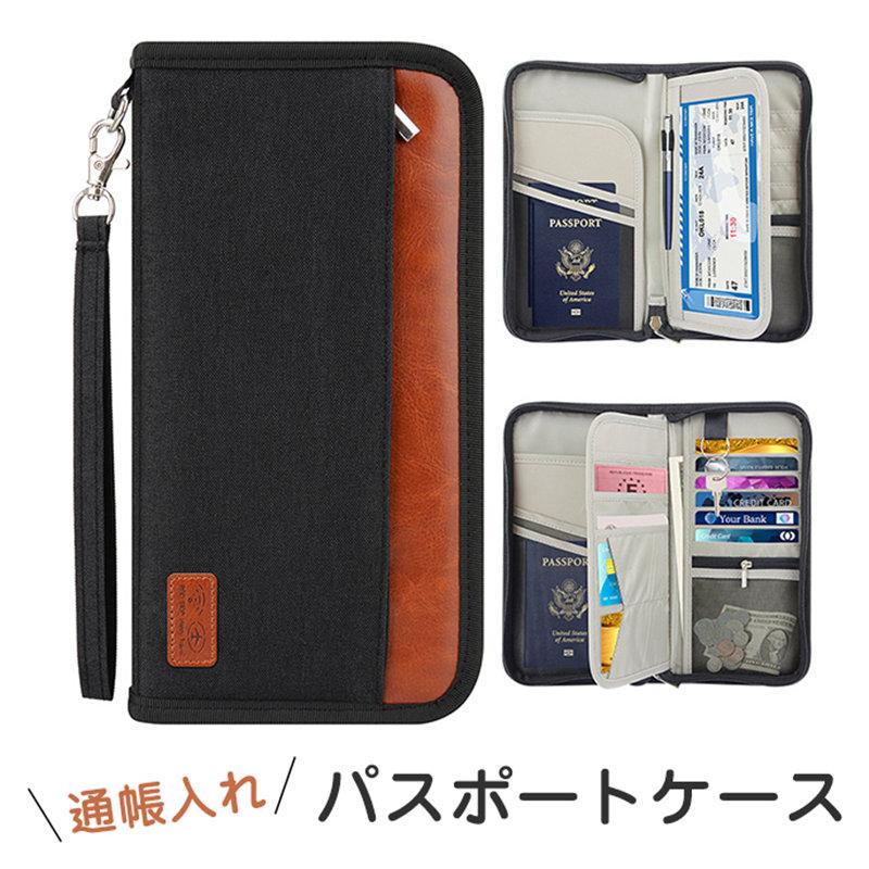 パスポートケース 通帳ケース カードケース 通帳入れ レディース メンズ 旅行 コイン入れ カード入れ 大容量 出張 卒業祝い 軽量 ギフト 1503