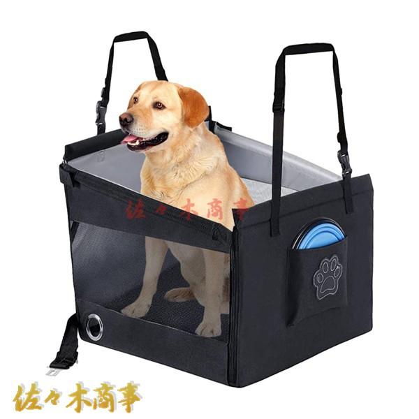 今日のイベント 新商品20%オフ 犬用カーシート 犬用カーシートカバー BOX 滑り止め 車内をきれいに保つ 犬用ドライブシート 洗える 飛び出し防止 汚れに強い 通気性3枚購入で200円OFF