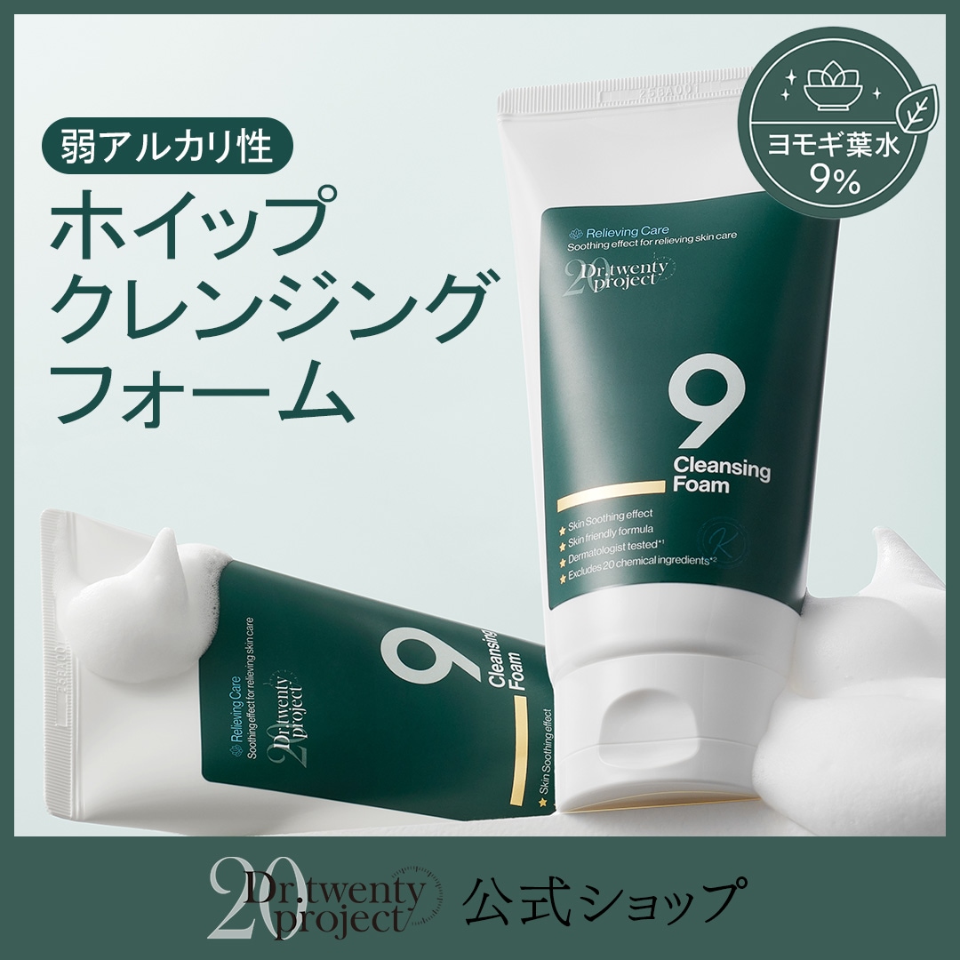 ななDR METHOD2枚 なな様専用DR METHOD2枚