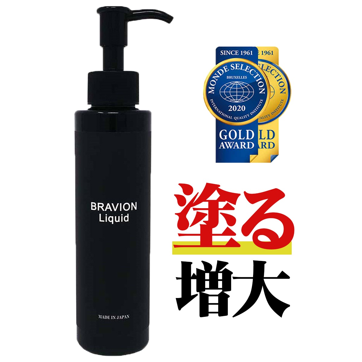 2022年最新入荷 BRAVION 増大クリーム Liquid（リキッド） 3年連続モンド金賞 1ヶ月分 1本 公式 マカ配合 -  flaviogimenis.com.br