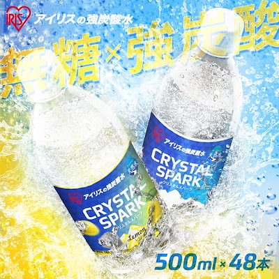 炭酸水 【48本】【5.0GV】強炭酸水 500ml ペットボトル ...のサムネイル