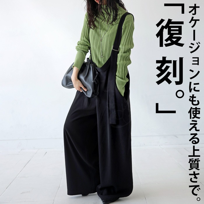 アシメサロペット サロペット レディース ボトムス ・再再販メール便不可