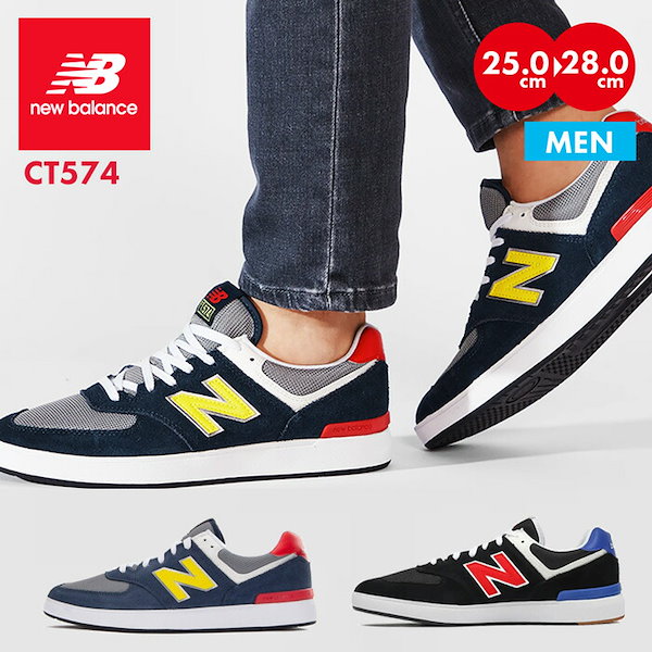 New balance 574 qoo10 sale