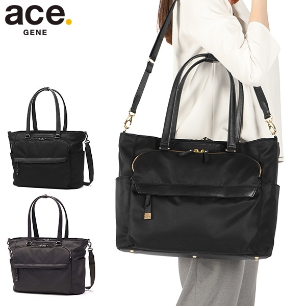 正規品5年保証 トートバッグ レディース ファスナー付き 通勤 軽量 ポケット多い きれいめ 抗菌 出張 PC収納 ショルダー 2WAY A4 9L 13.3inch ラプリム 68803 wsb