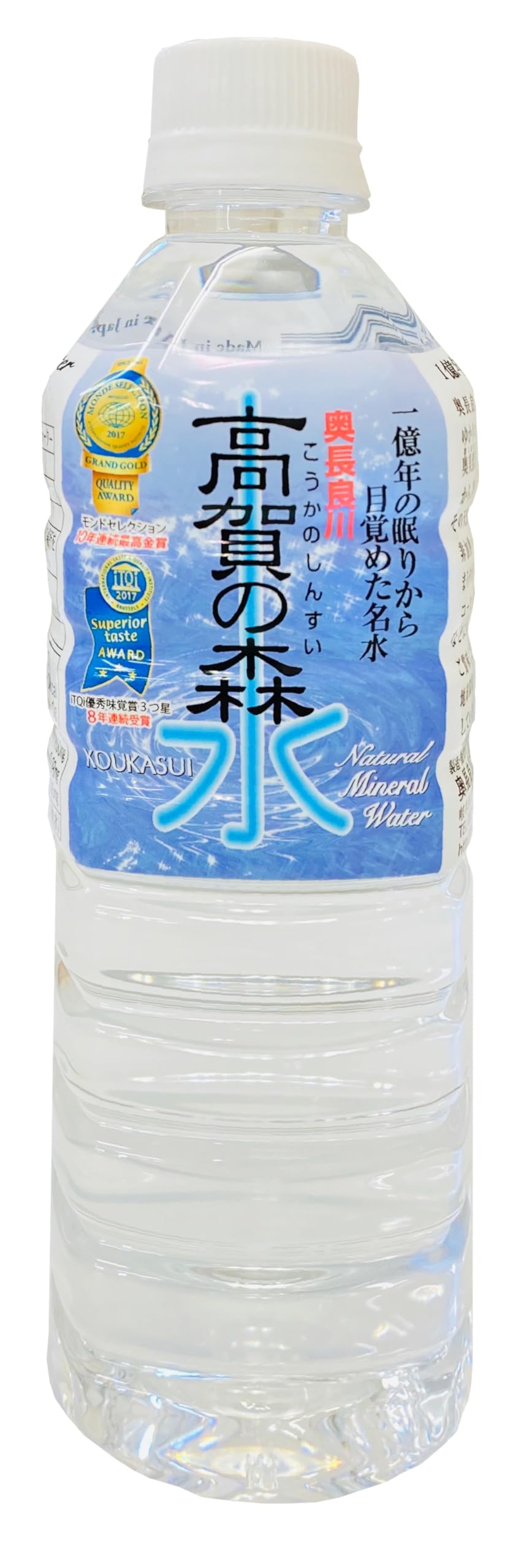 岐阜県森林組合連合会 高賀の森水 500ml×24本