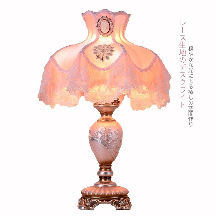 デスクライト 電気スタンド　ベッドルームヘッドライト ピンク 少女 レース ファブリック 樹脂　古典芸術 きれい 新宅 新居　プレゼント リモコン電球付 9,746円