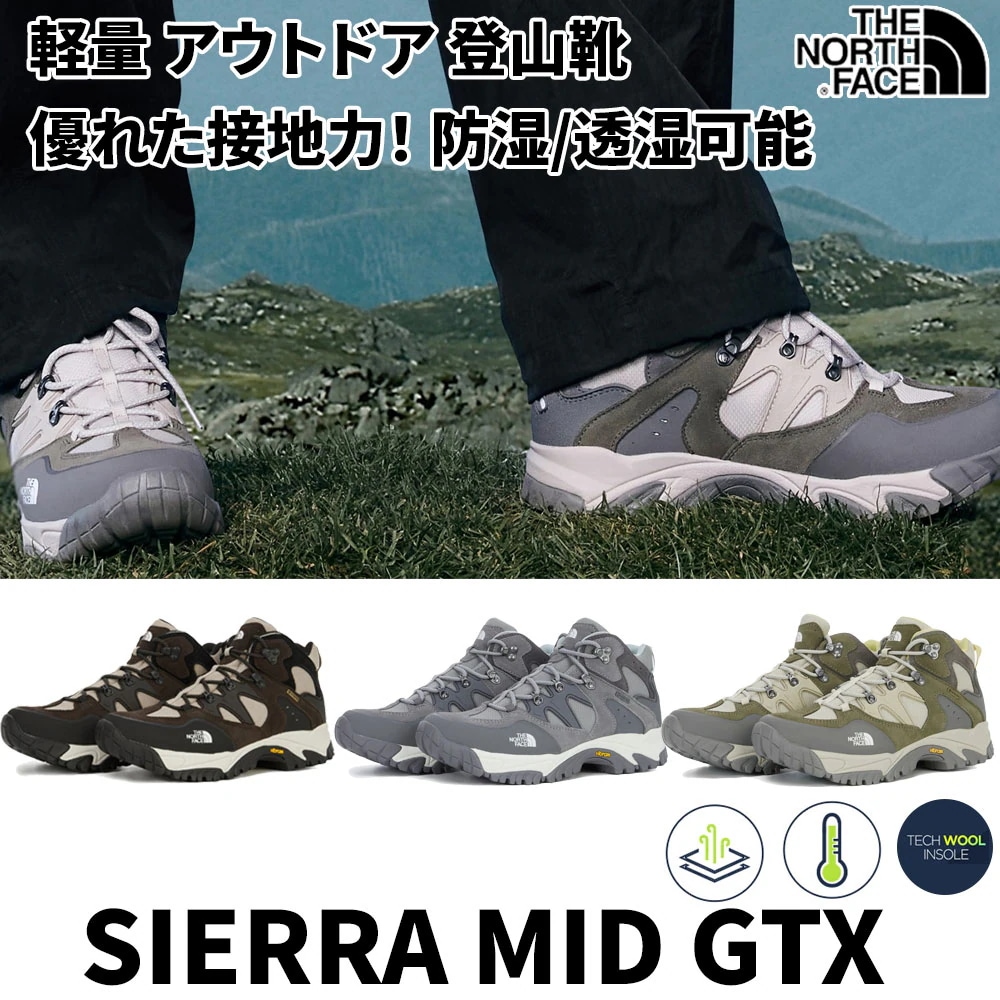 シエラミドルGTXシューズ 登山シューズアウトドア運動靴 メンズレディース SIERRA MID GTXSHOES NS91R01