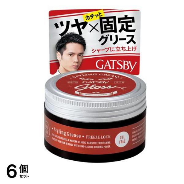 ギャツビー(GATSBY) スタイリンググリース フリーズロック 100g 6個セット