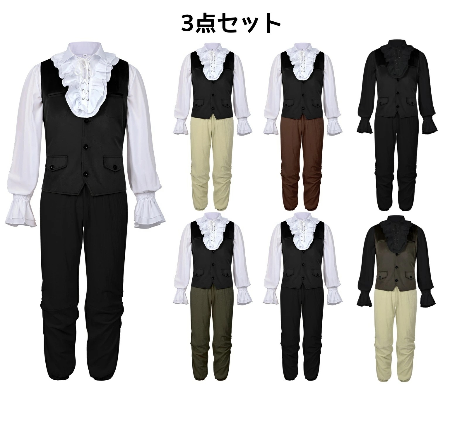 「新品販売」「即納」3点セット 舞台衣装 メンズ ヨーロッパ フリルシャツ ブラウス 立ち襟 ベスト ジレ パンツ 長袖 中世 海賊 船員 騎士 パンク ルネサンス ハロウィン 舞台劇 イベント コス