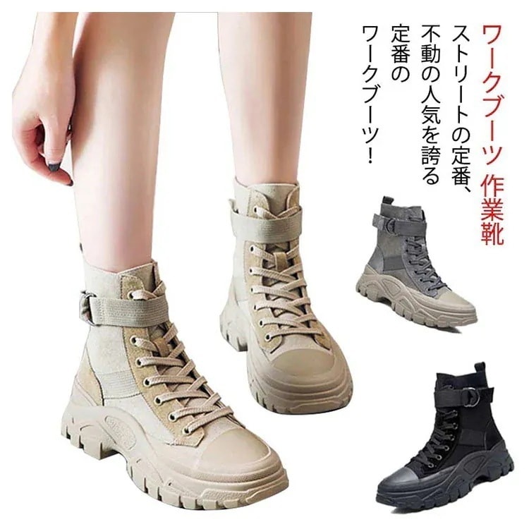 翌日出荷 ミリタリーブーツ タクティカルブーツ コンバットブーツ ハイカット ブーツ レディース ワークブーツ ライダーブーツ 45cm 厚底 トレッキングブーツ マウンテンブーツ ワーク ミリタリ 5,271円