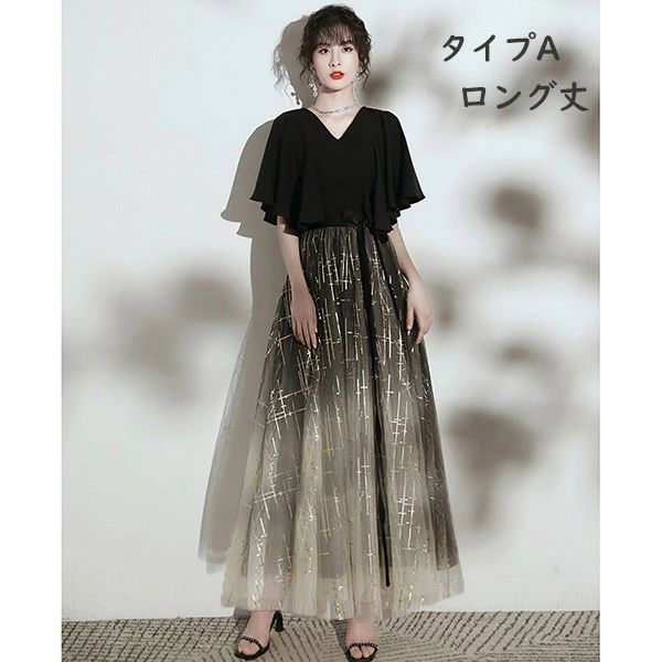 【送料無料】30代 20代 母の日 プレゼント おしゃれ 成人式 女子会 二次会 結婚式 発表会 演奏会 ホスト バンケット 8,088円