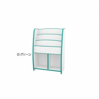 知育家具 EVAキッズシリーズ マガジンラック 幅63cm MRJ-63H　G/グリーン