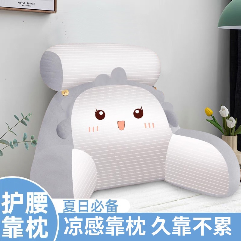 アイスシルク枕ヘッドクッションソフトバッグ大きなバックレスト夏の夏のクールな携帯電話で遊んでいる携帯電話ウエスト保護子供のかわいいウエストレスト 2222222