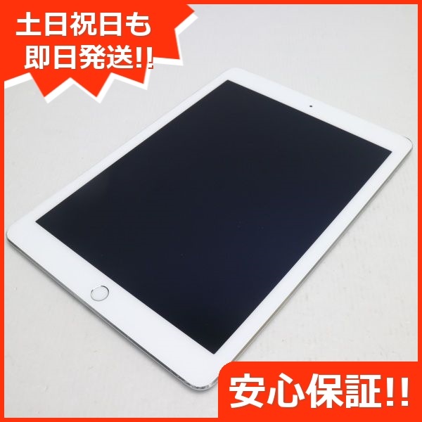 美品 au iPad Air 2 64GB シルバー 175