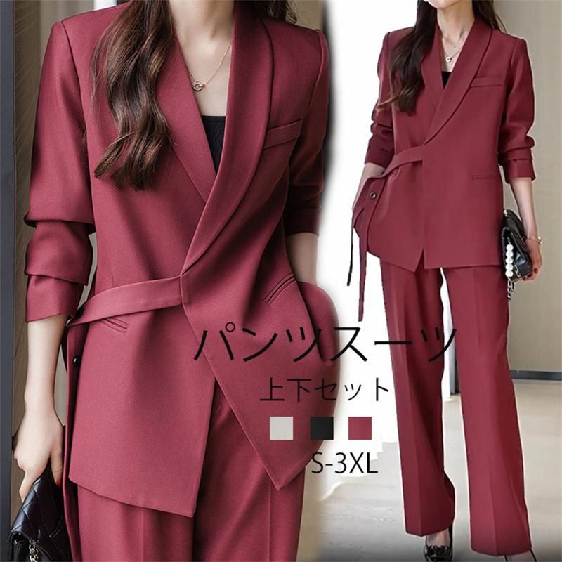 2点購入で200円割引スーツ レディース パンツ 通勤 2点セット パンツスーツ ジャケット おしゃれ 洗える セットアップ 長袖 ワイドパンツ 上下セット ビジネス 4,965円