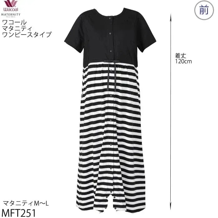 送料無料 マタニティ綿天竺ボーダー パジャマ 綿100％ サイズ：マタニティML MFT251 【P】