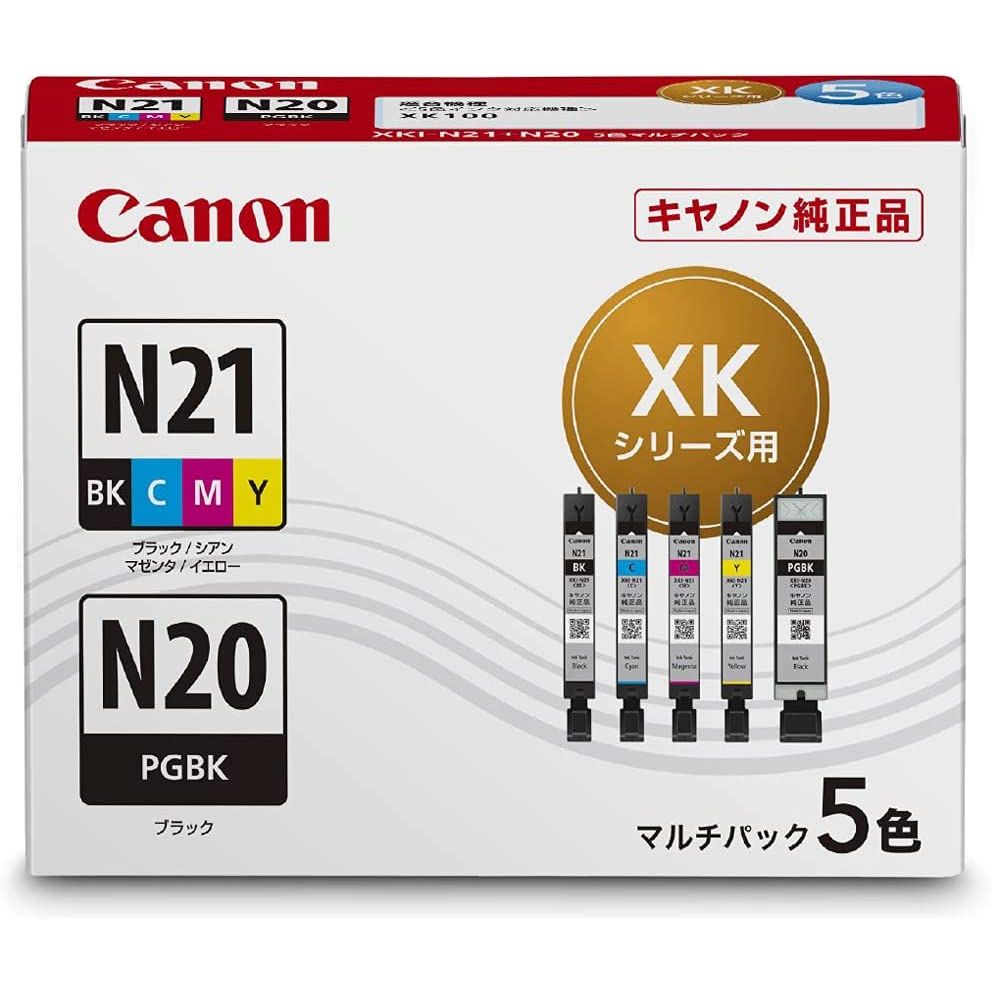 （まとめ買い）Canon 純正 XKシリーズ用 インクタンク マルチパック 5色 XKI-N21+N20/5MP [x3]