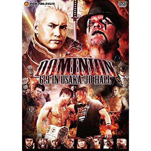 新日本プロレス ／ DOMINION2019.6.9 in OSAKA-JO HALL (DVD) TCED-4700
