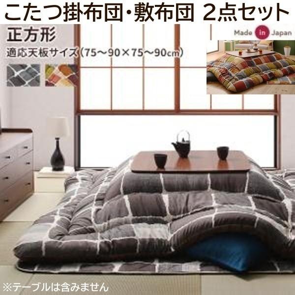 シングルサイズ 敷布団2枚組 綿布団 昭和レトロ 昭和レトロ 綿布団/敷布団セット シングルサイズ 敷布団2枚組 綿