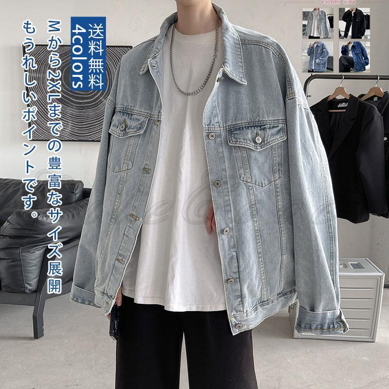 デニムジャケット メンズ 折り襟 長袖 脱ぎ着しやすい トップス 前開き カジュアル ボタン付き シワになりにくい 体型カバー 個性的 通勤 通学 春秋
