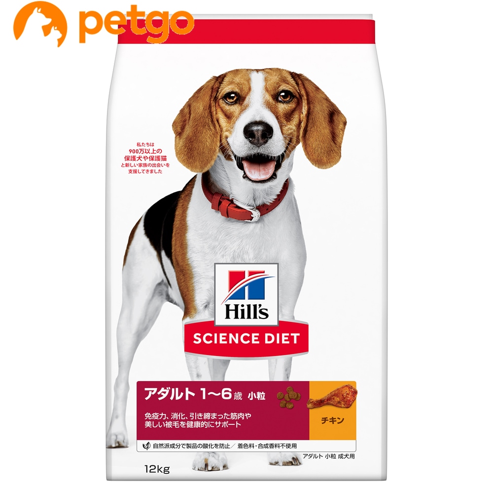 29日まで‼️ヒルズサイエンスダイエット　12kg ヒルズ サイエンスダイエット 1～5歳 ライト 肥満傾向の成犬用