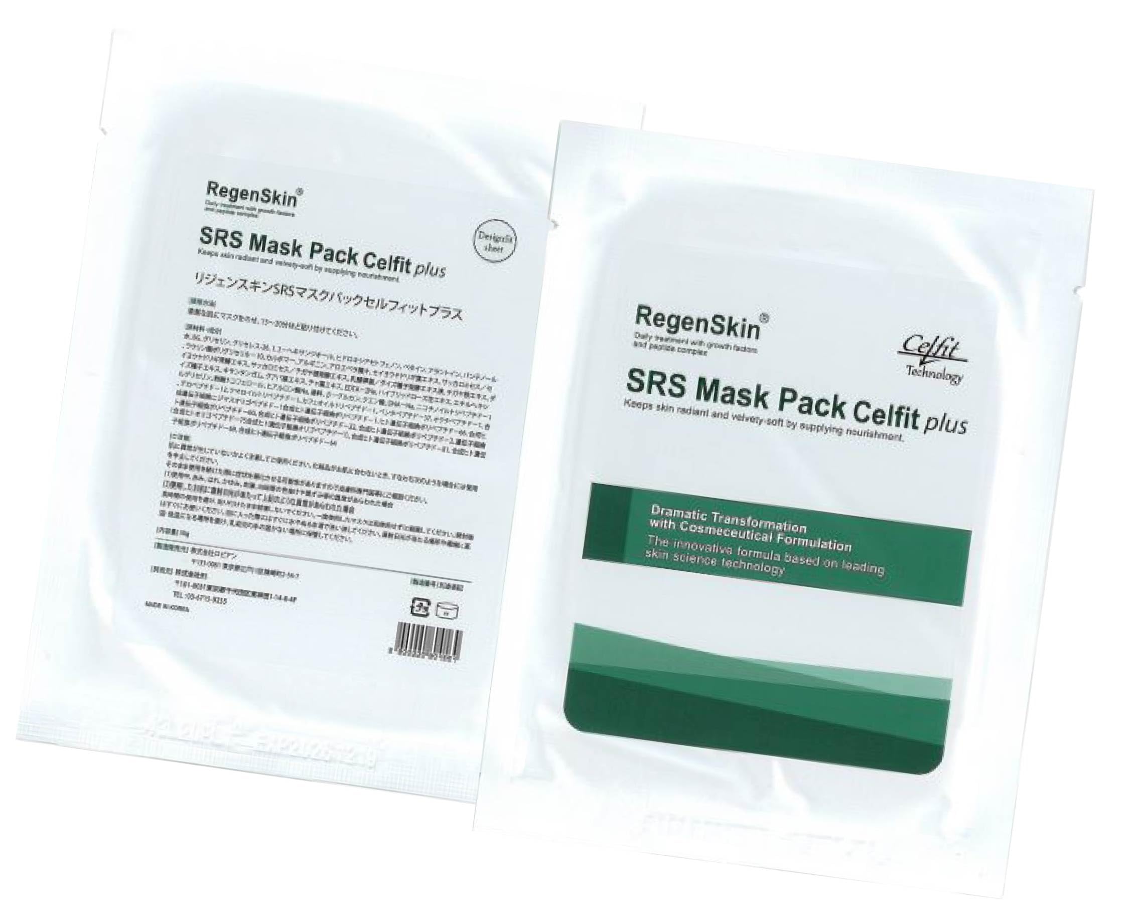 【全国送料無料】 リジェンスキン SRS マスクパック セルフィットプラス 5枚セット RegenSkin SRS Mask Celfit plus 5sheets