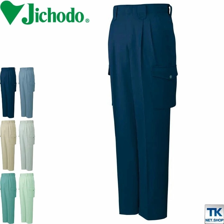 カーゴパンツ 作業服 作業着 自重堂 作業ズボン ＳＴノルディア裏三層ツイルシリーズ ツータック ベトナムズボン 秋冬 ストレッチ /jd-6720-b 6,380円