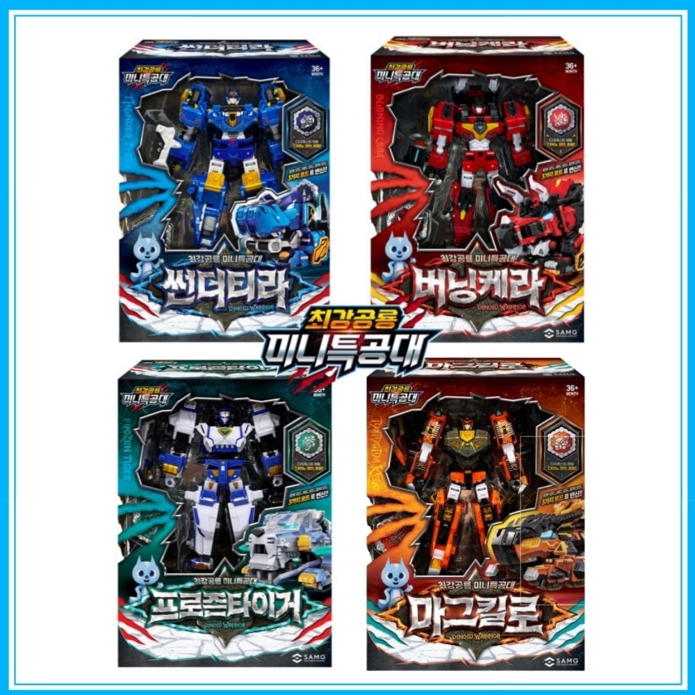 【ミニ特攻隊】最強恐竜 DINOID WARRIOR（ダイノイドウォリアー） サンダーティラ / バーニングケラ / マグキロ / フローズンタイガー / レックスカイザー / D9 / D6 変形ロ