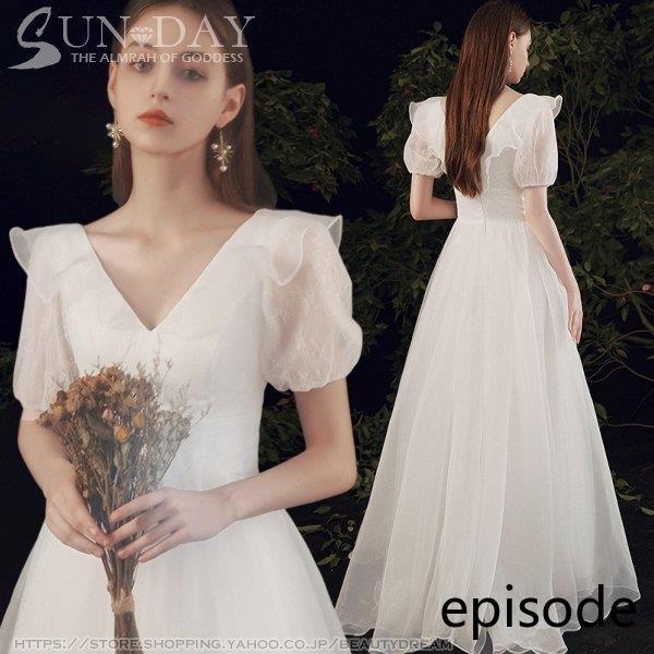 新入荷 ウェディングドレス ドレス フォーマルドレス セクシーVネック エレガント パーティードレス 花嫁ロングドレス ワンピース結婚式 二次会 挙式hs6642