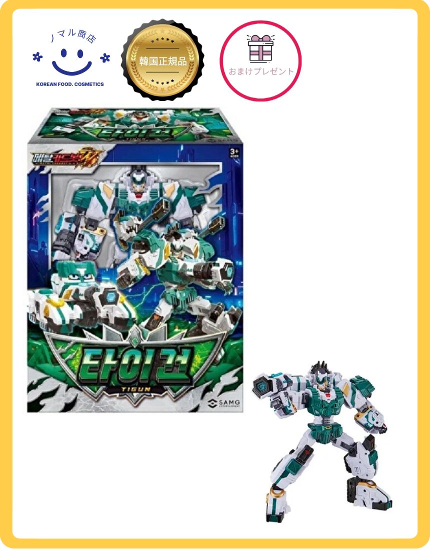 [韓国正規品] メタルカードボットW タイガンㆍシーズン3ㆍ 変形ロボット ㆍ合体ロボット ㆍ韓国ロボット ㆍギフトおすすめ ㆍフィギュア