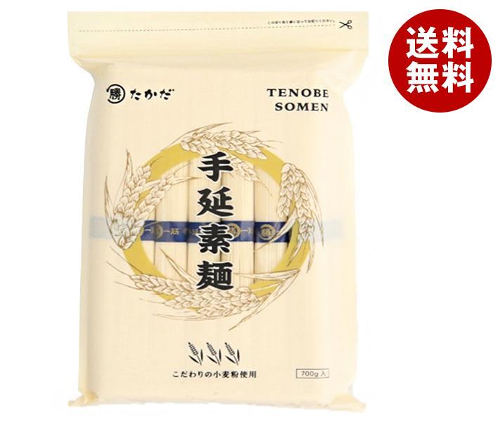 マル勝高田 手延素麺 700g＊12個入