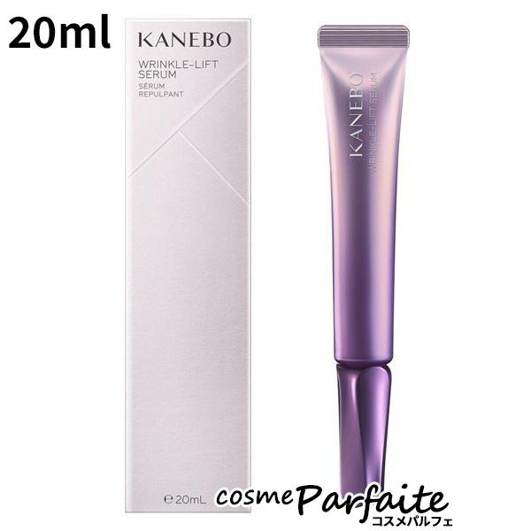 美容液 リンクル リフト セラム 20ml コンパクト便