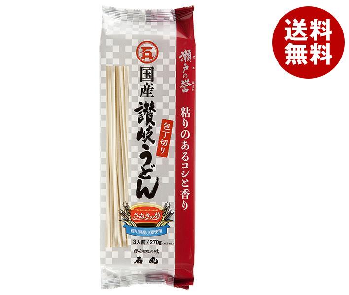 石丸製麺 瀬戸の誉 讃岐うどん 包丁切り 270g＊12袋入＊(2ケース)