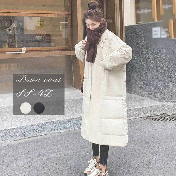 ダウンコート レディース ロング ベンチコート アウター ジャケット 大きいサイズ ダウンジャケット防寒 90％ダウン シンプル 冬服 柔らかい 無地 ロングコート 暖かい 大きいサイズ 防寒性抜群！