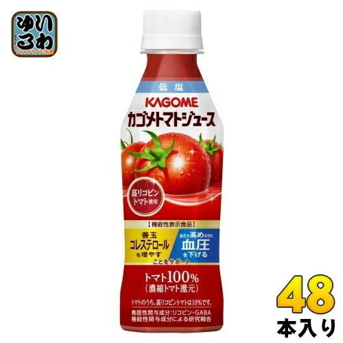 カゴメ トマトジュース 低塩 高リコピントマト使用 265gペットボトル 48本 (24本入×2 まとめ買い) トマトジュース 機能性表示食品 6,608円