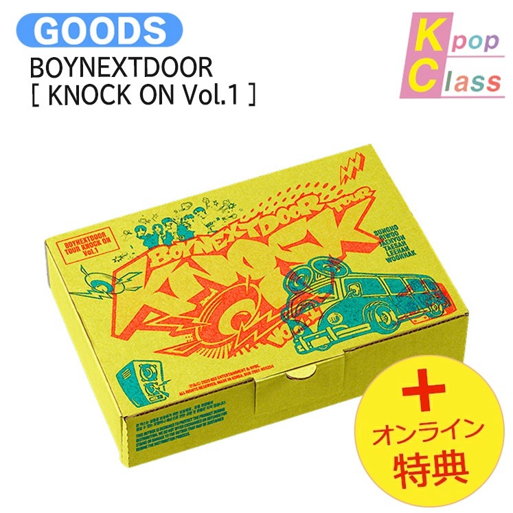 国内発送 [オンライン特典] BOYNEXTDOOR [ KNOCK ON Vol.1 ] BOYNEXTDOOR TOUR / 公式グッズ / 予約商品